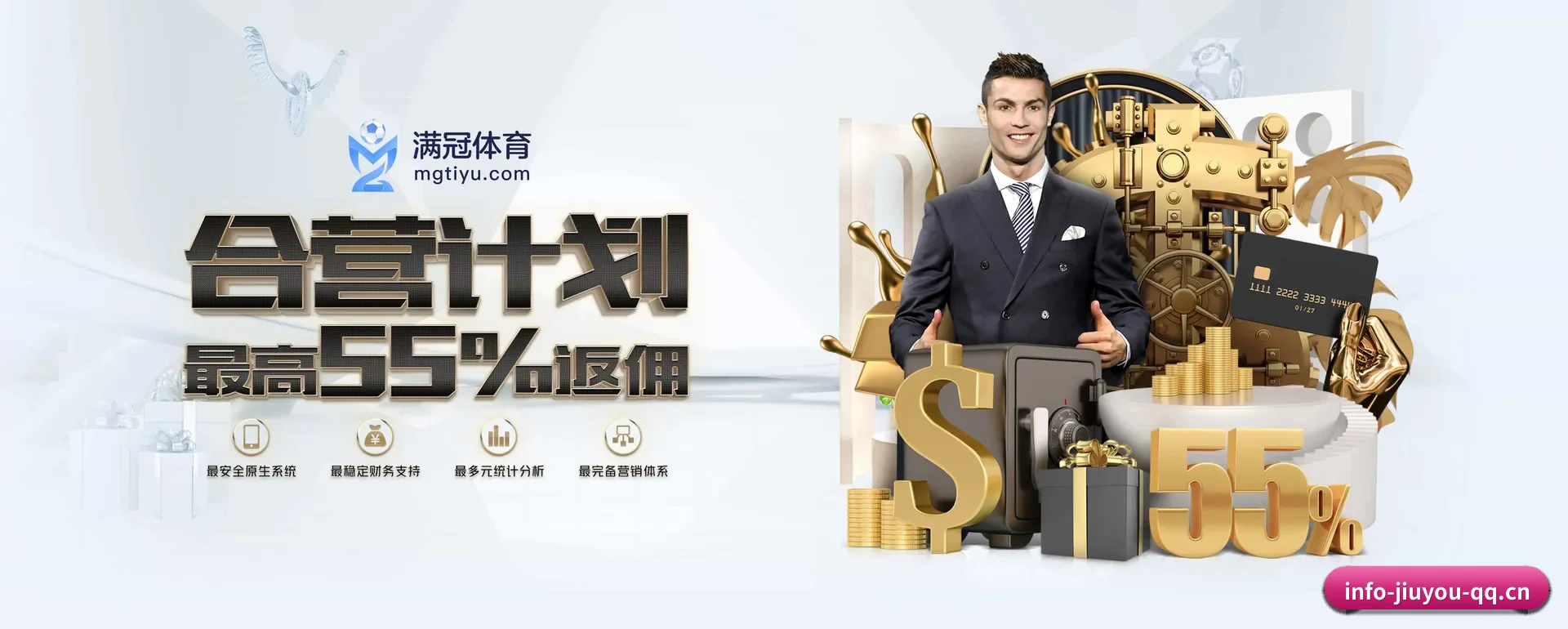 九游体育（中国）官方网站 APP 深度功能
