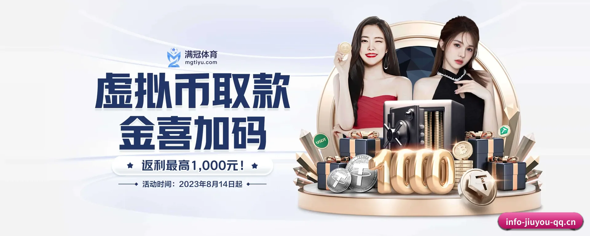 每个板块围绕一个运动种类展开 - 多运动项目内容板块